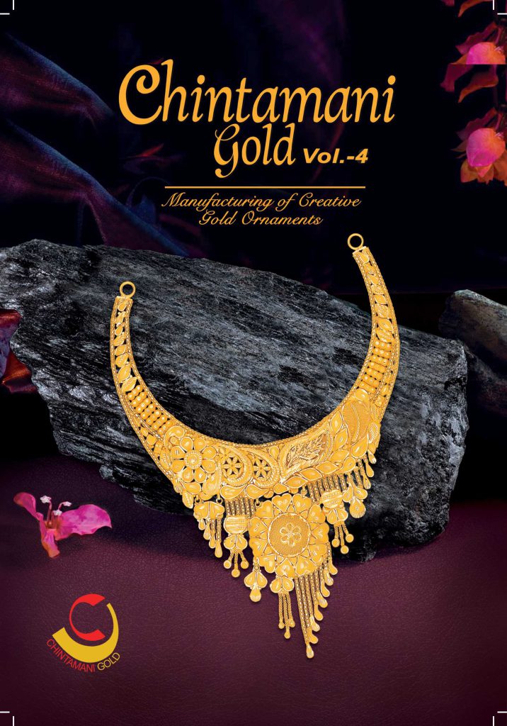 Chintamani Gold – Vol 04