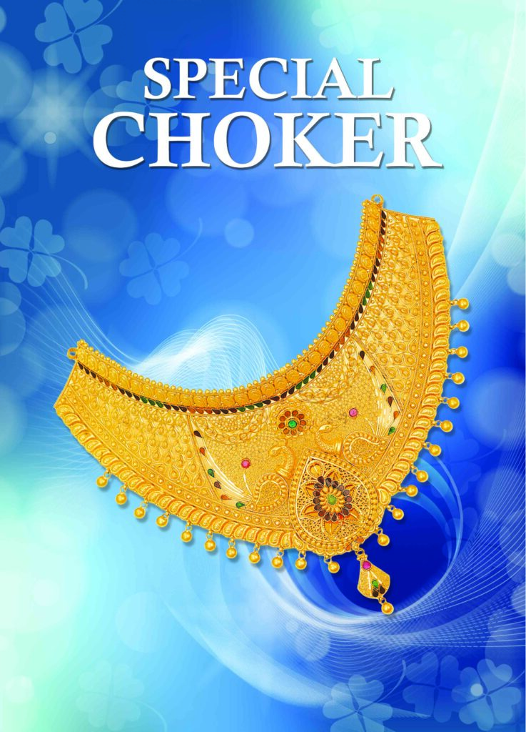 SPECIAL CHOKER