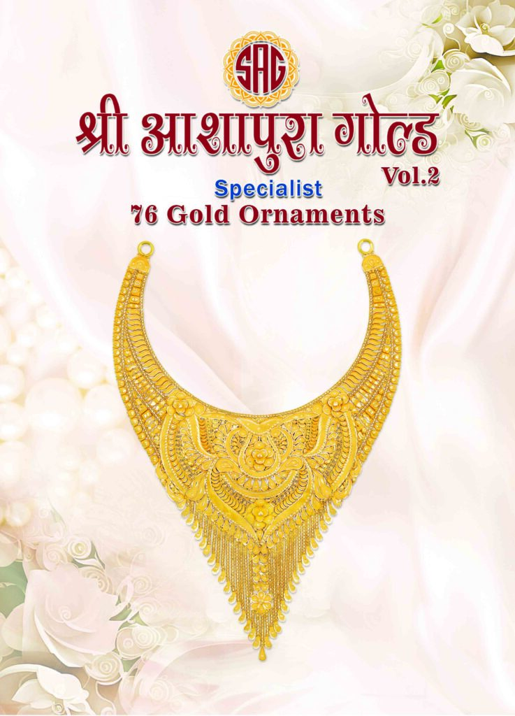 SHREE ASHAPURA GOLD VOL.2